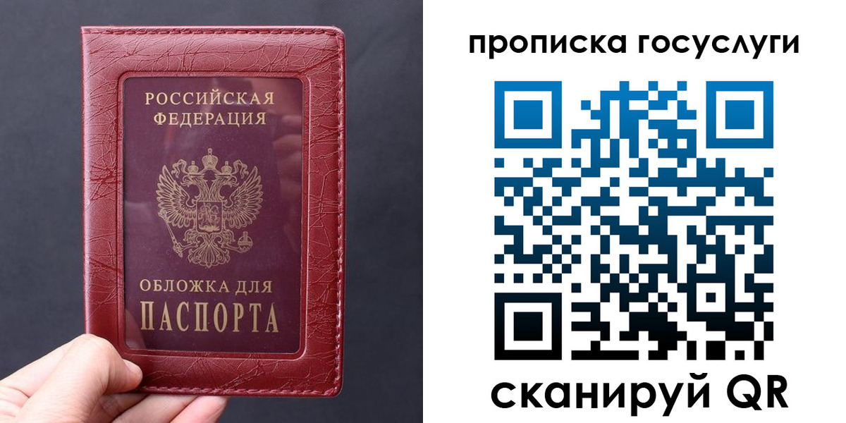 миграционный учет в Осташкове