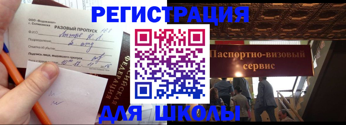 пропишу в квартире в Осташкове